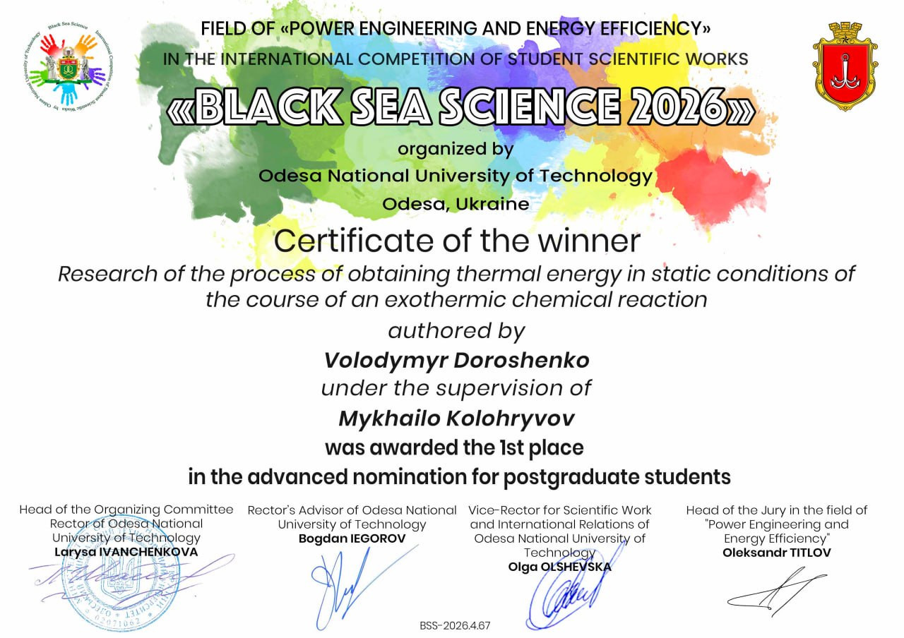 2025-6-certificatgen5-56