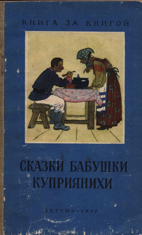 1957-page-0001
