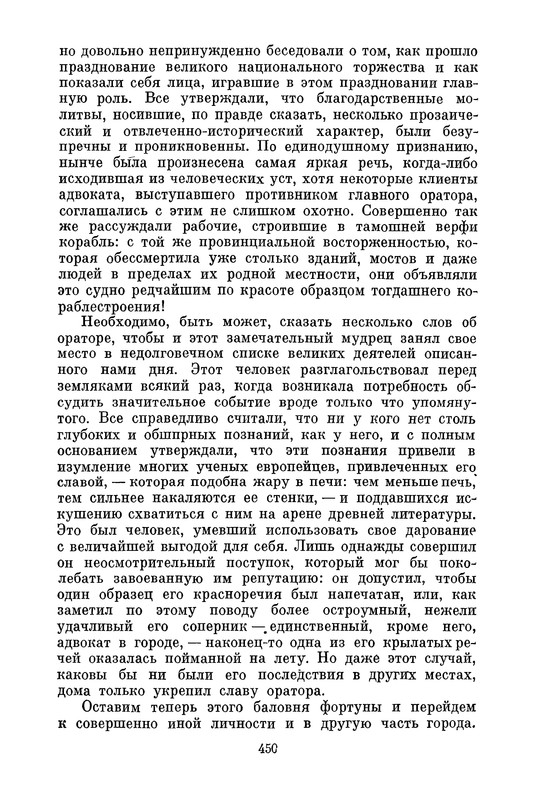 p0453