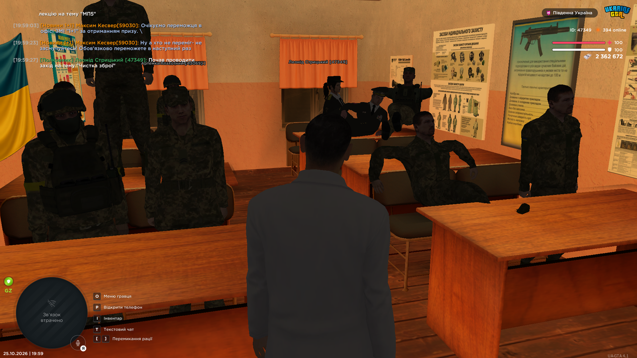 UKRAINE GTA 25 10 2026 19 59 30