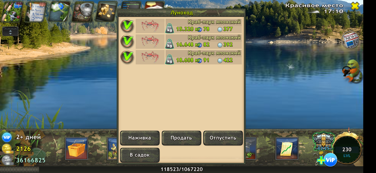 Screenshot_20240109-104159