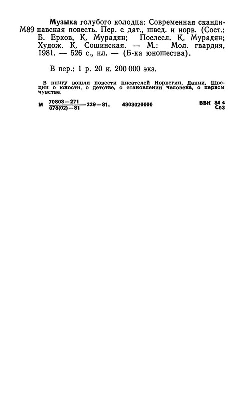 p0034