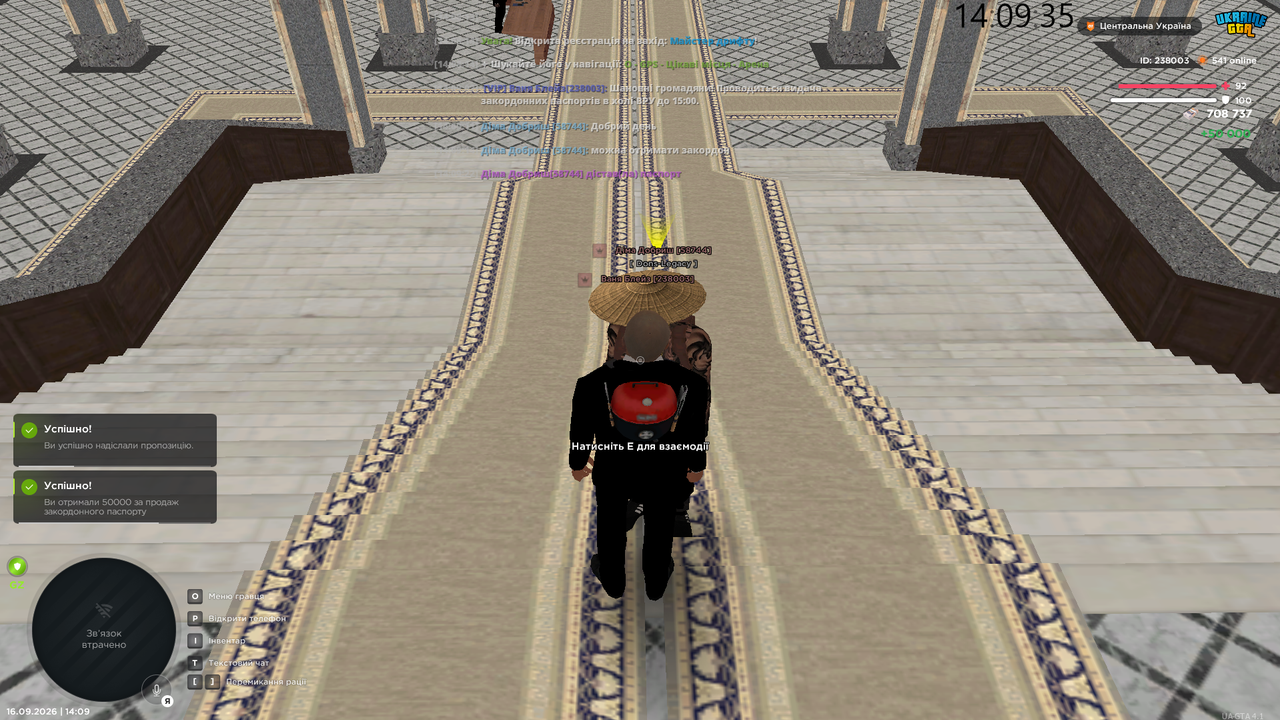 Screenshot 39