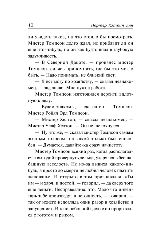 ASE000000000854366-10
