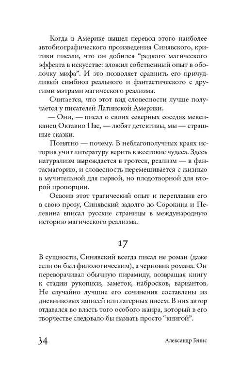 page-0033