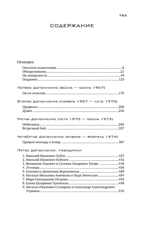 p0023