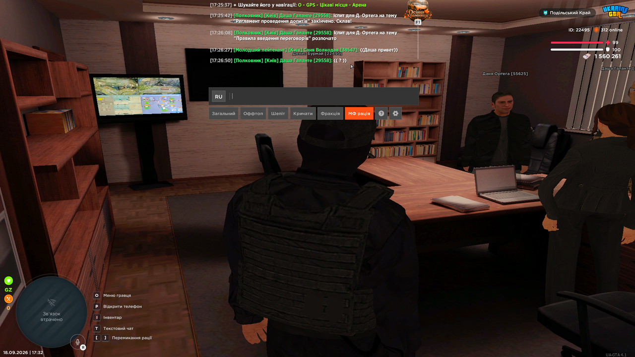 Grand Theft Auto San Andreas Screenshot 2026 09 18 17 32 14 01