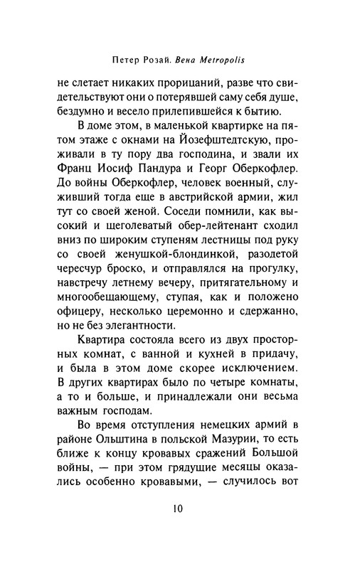 p0011