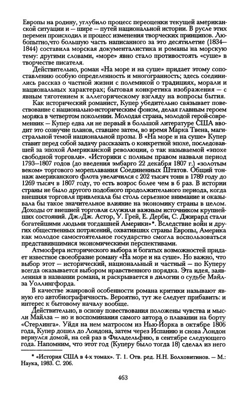 p0465