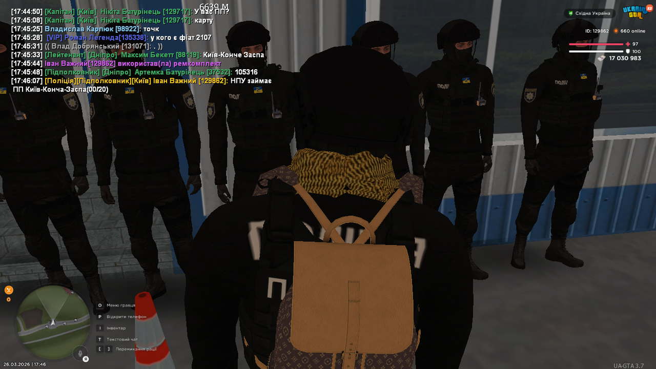 UKRAINE GTA 26 03 2026 17 46 09