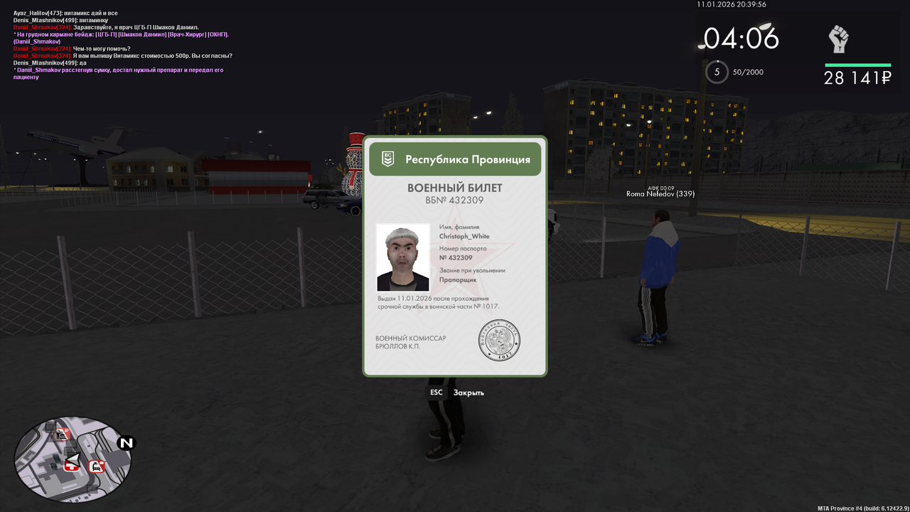 mta screen 2026 01 11 20 40 02