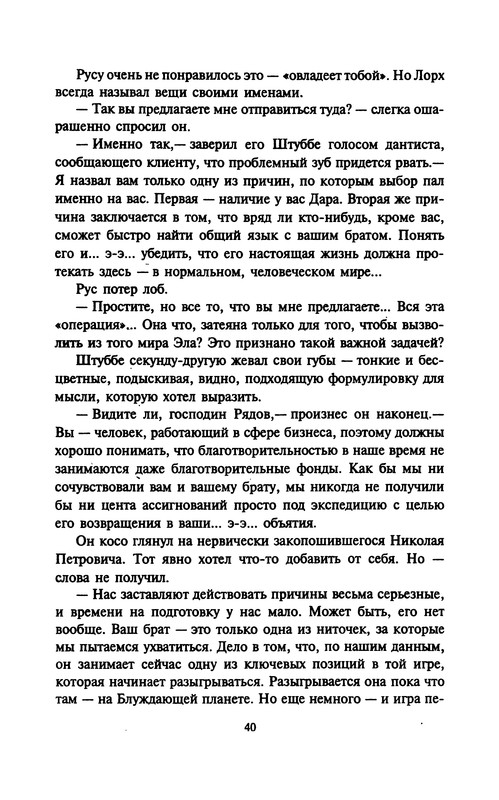 p0040