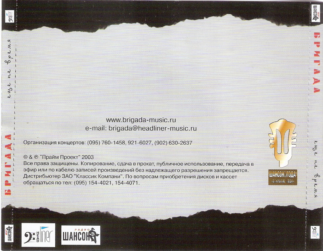 сканирование0007