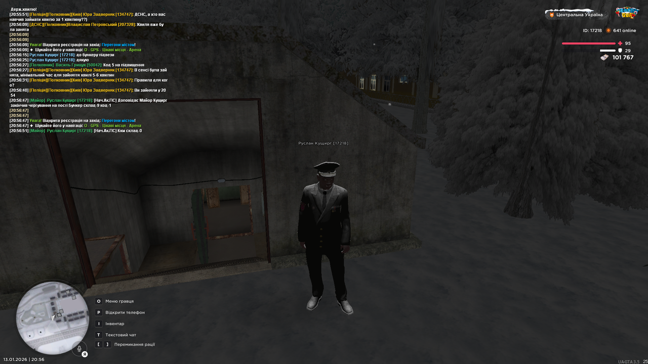 Бункер 10 (Закінчив)