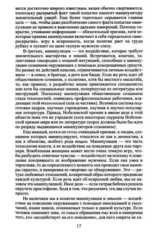 p0018