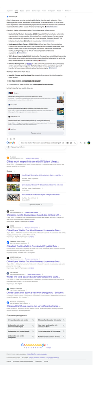 Opera Snapshot 2026 07 20 222347 www google com