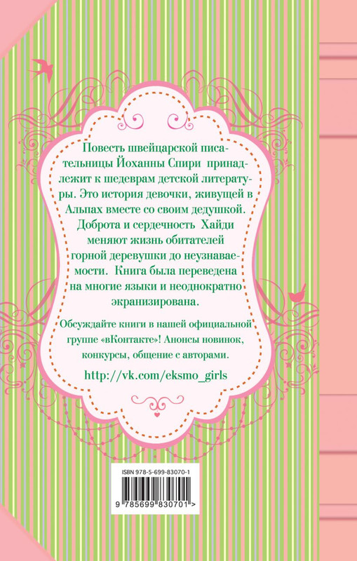 cover4-w820
