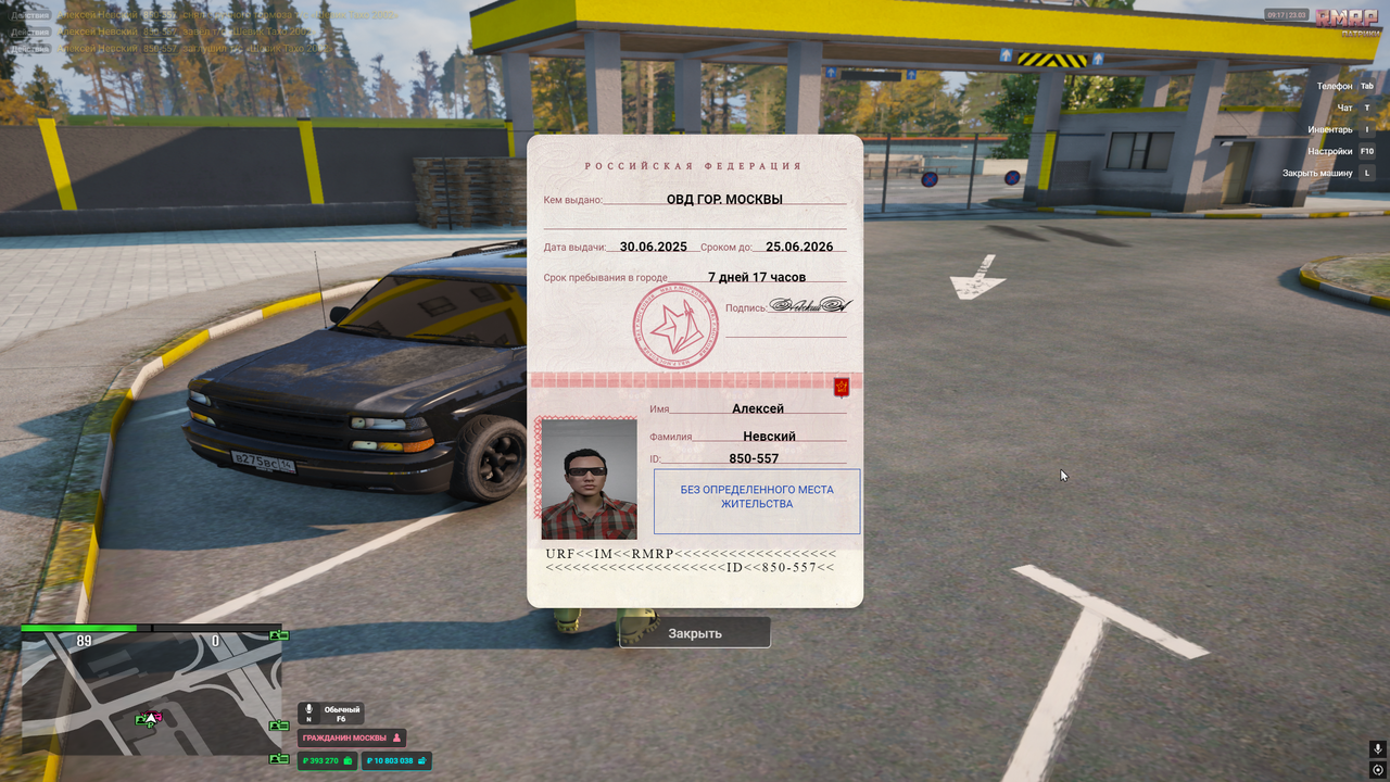 изображение 2026 03 23 092554395