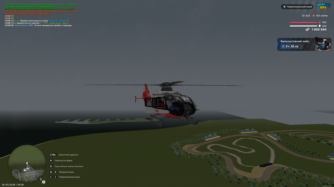 Grand Theft Auto San Andreas Screenshot 2026 05 26 19 08 40 16