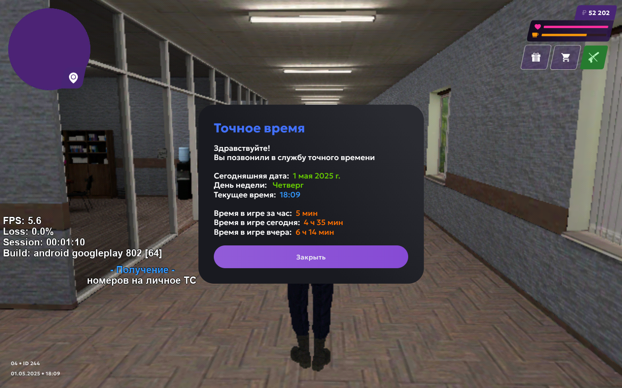 Screenshot_20250501-100951