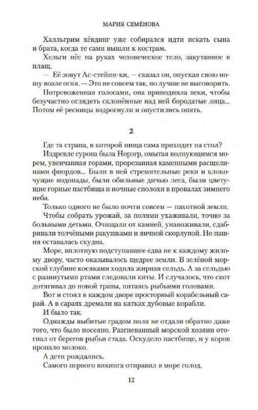 p0011