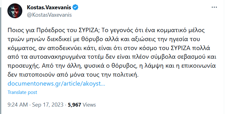 Εικόνα