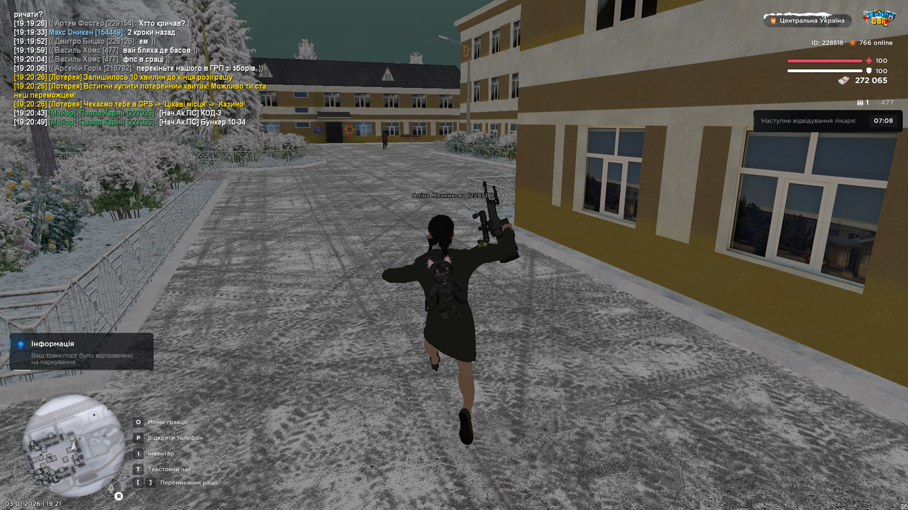 mta screen 2026 01 03 19 21 04