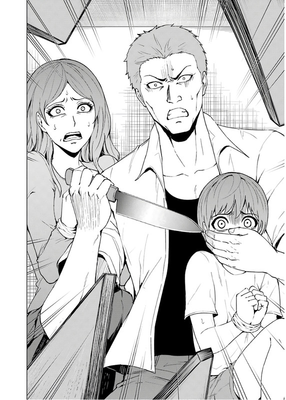 Ore no Genjitsu wa Ren'ai GameVol8-1