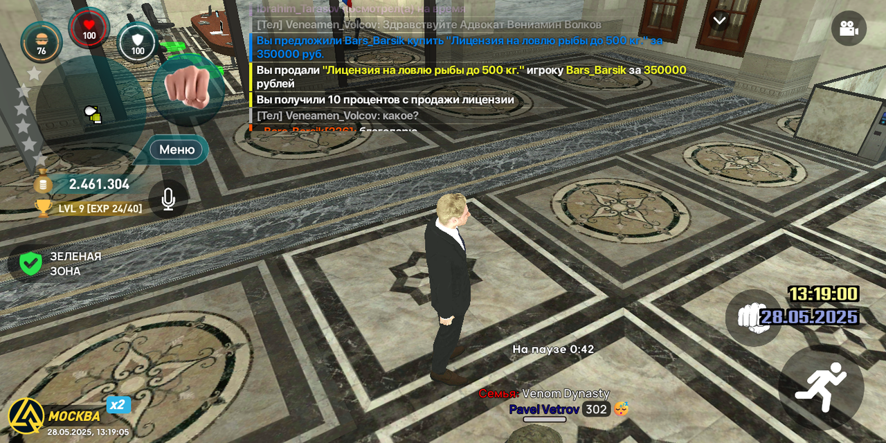 Screenshot_20250528-171905