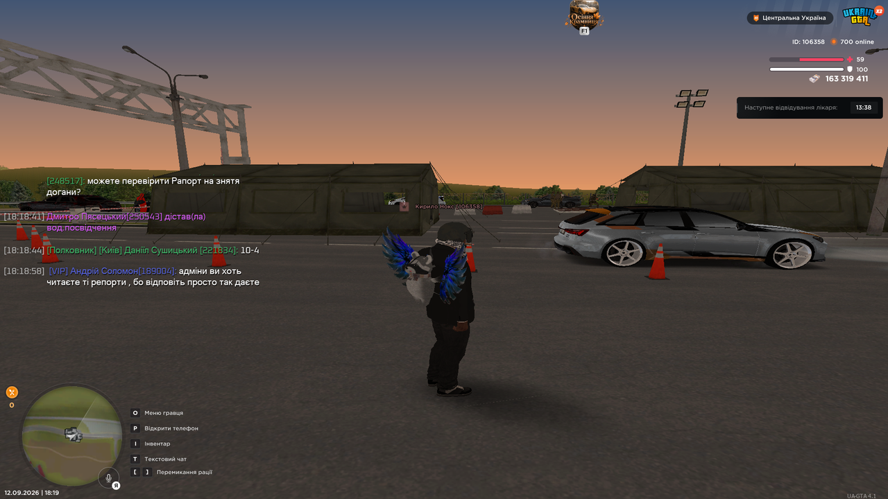 UKRAINE GTA 12 09 2026 18 19 06