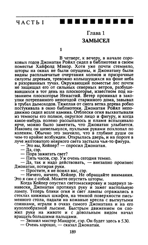 p0190