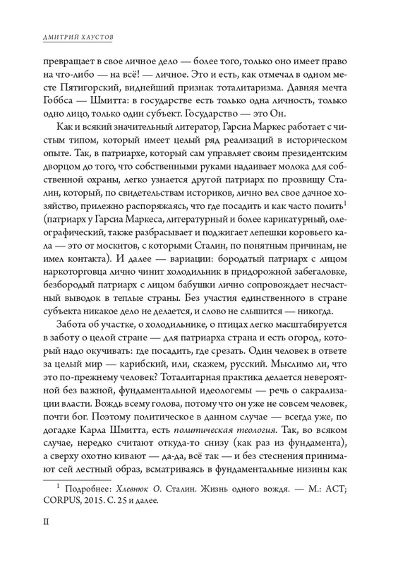 page-0006