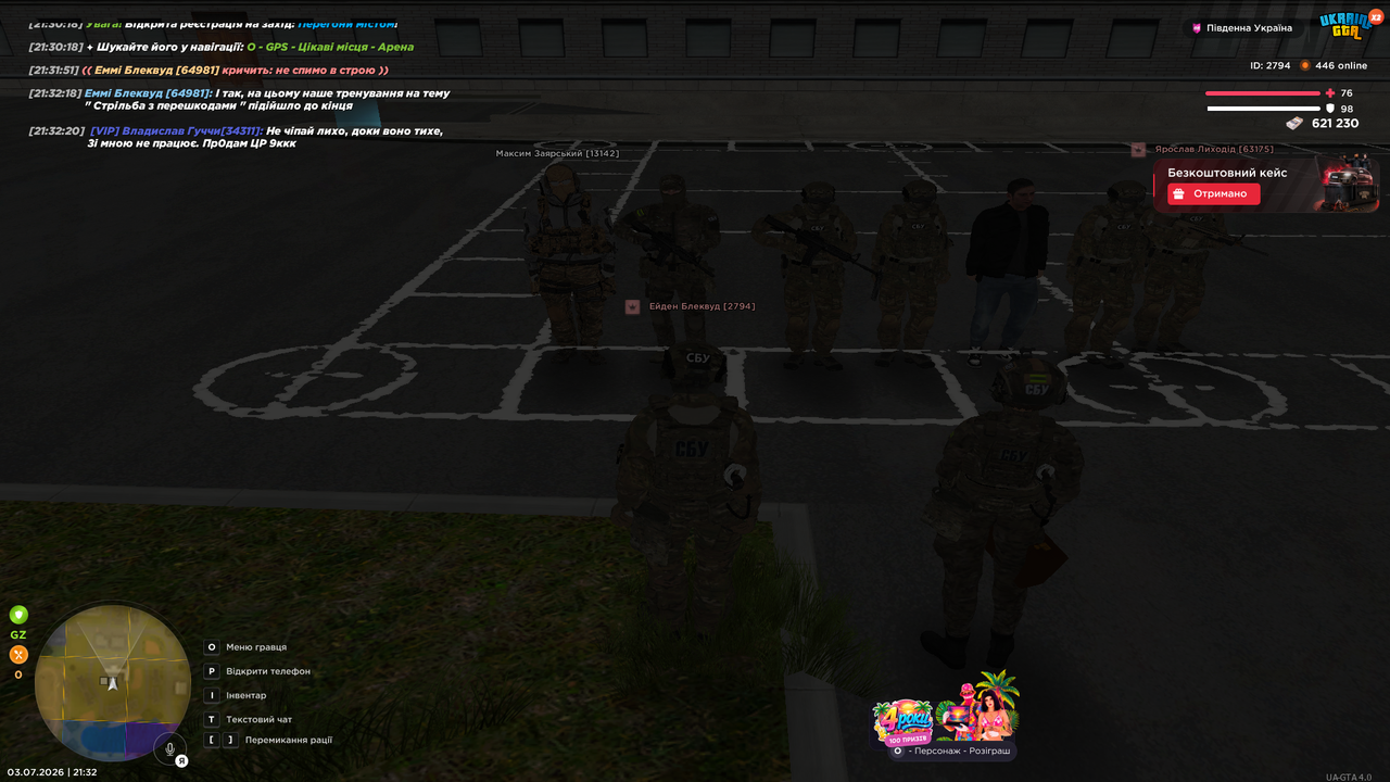 UKRAINE GTA 03 07 2026 21 32 22