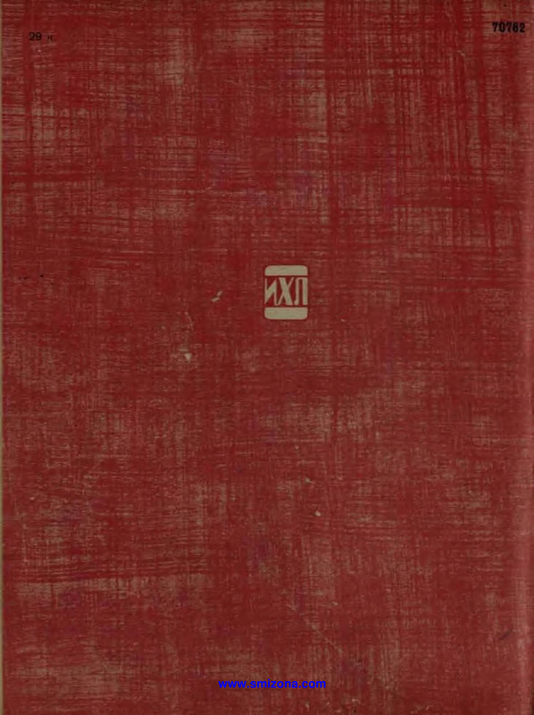 p0016