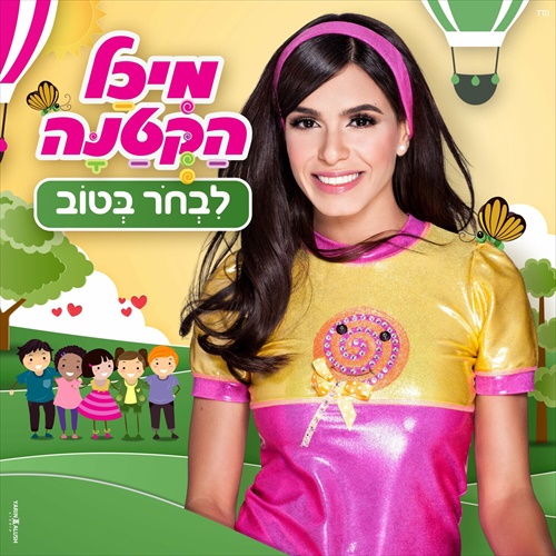 תמונה