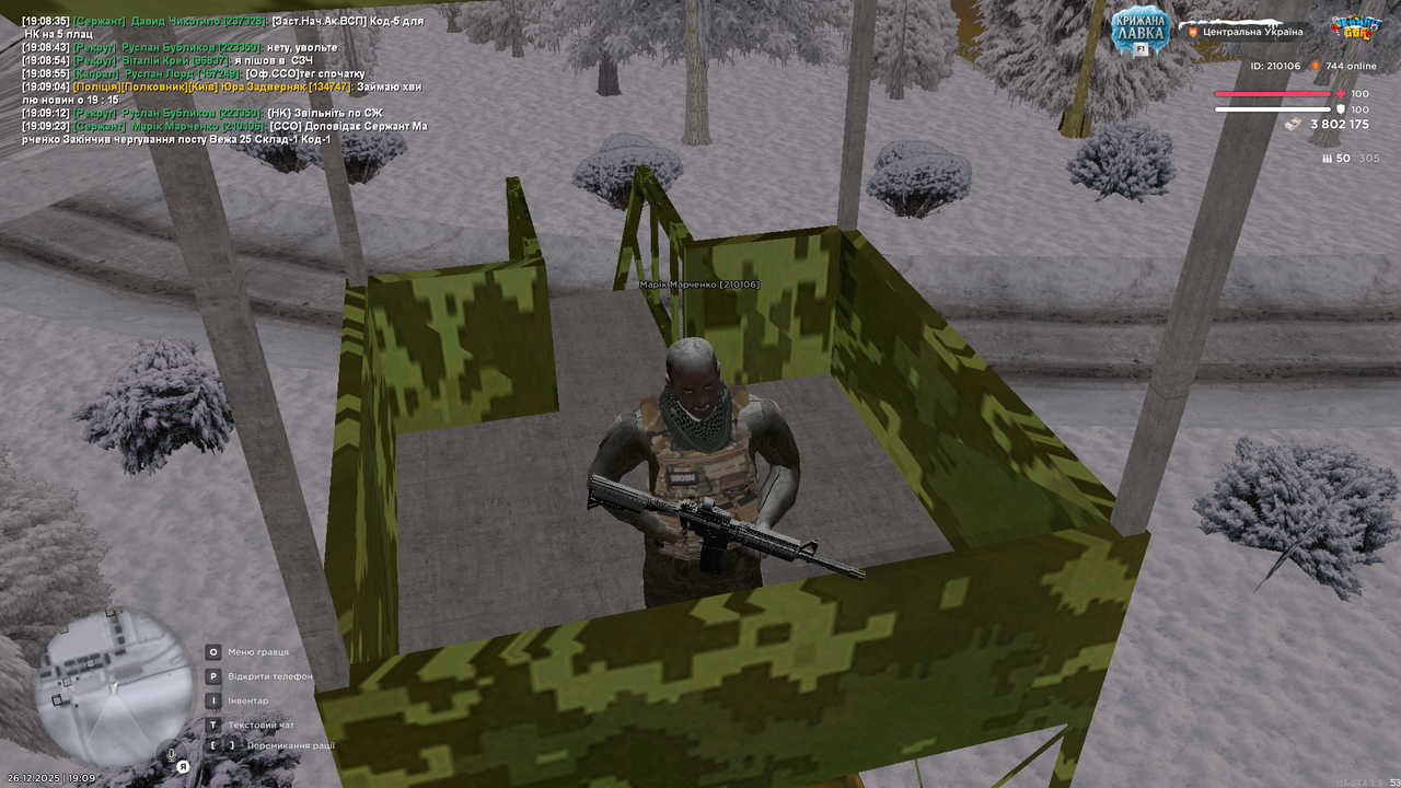 mta screen 2025 12 26 19 09 24