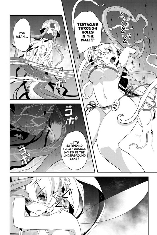 Sword Art Online - Girls' OpsVol2-10