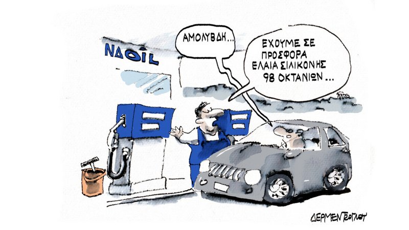κοζάνη, ειδήσεις, νέα, Πτολεμαΐδα 