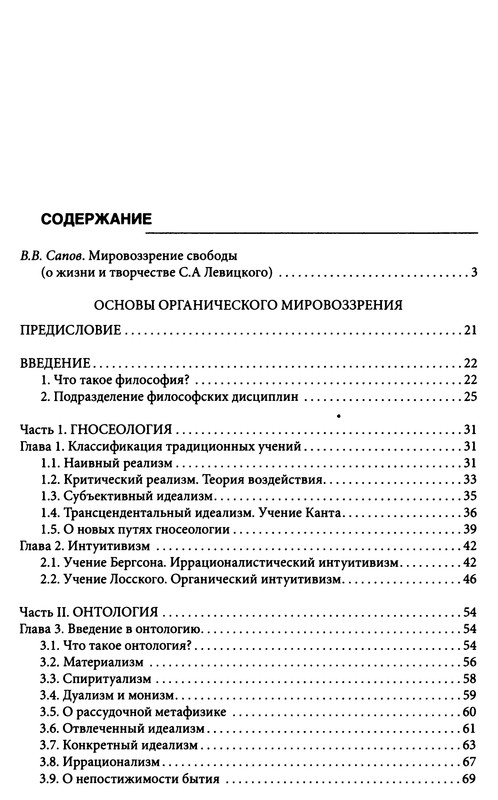 p0987