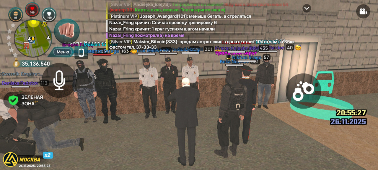 Screenshot 20251126 205528 com liverussia cr