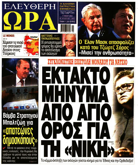 Εικόνα