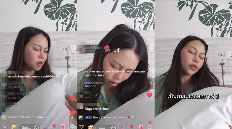 nangbeesaoporn181686