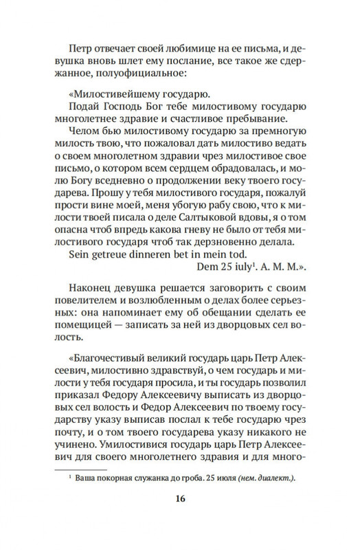 2-page-0014