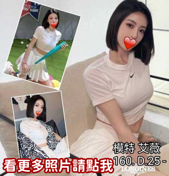 台中外送茶