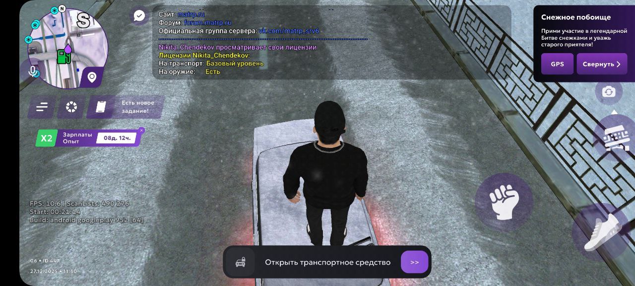 IMG 20251227 114237 330