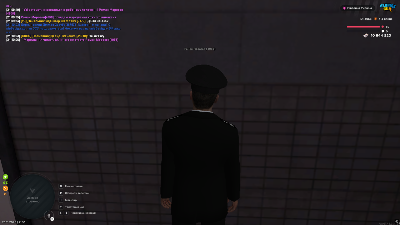 UKRAINE GTA 25 11 2025 21 10 09
