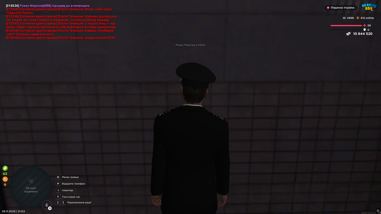 UKRAINE GTA 25 11 2025 21 03 58