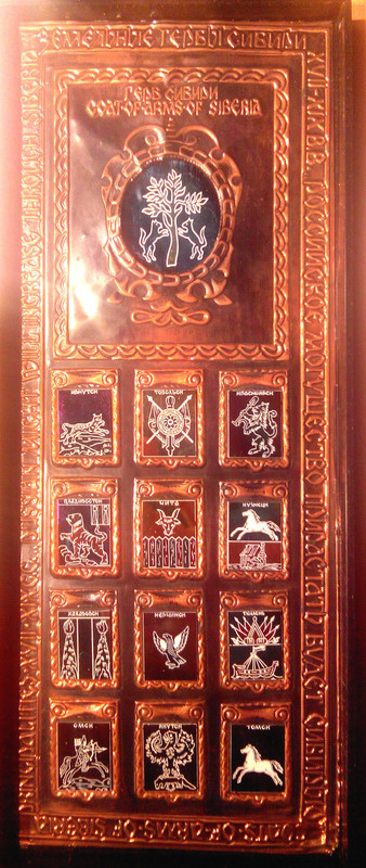 sibir2_2
