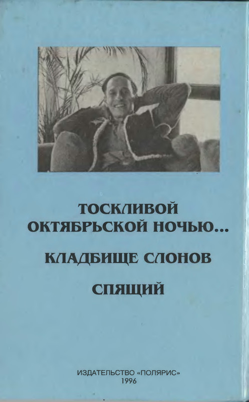 2-p0338