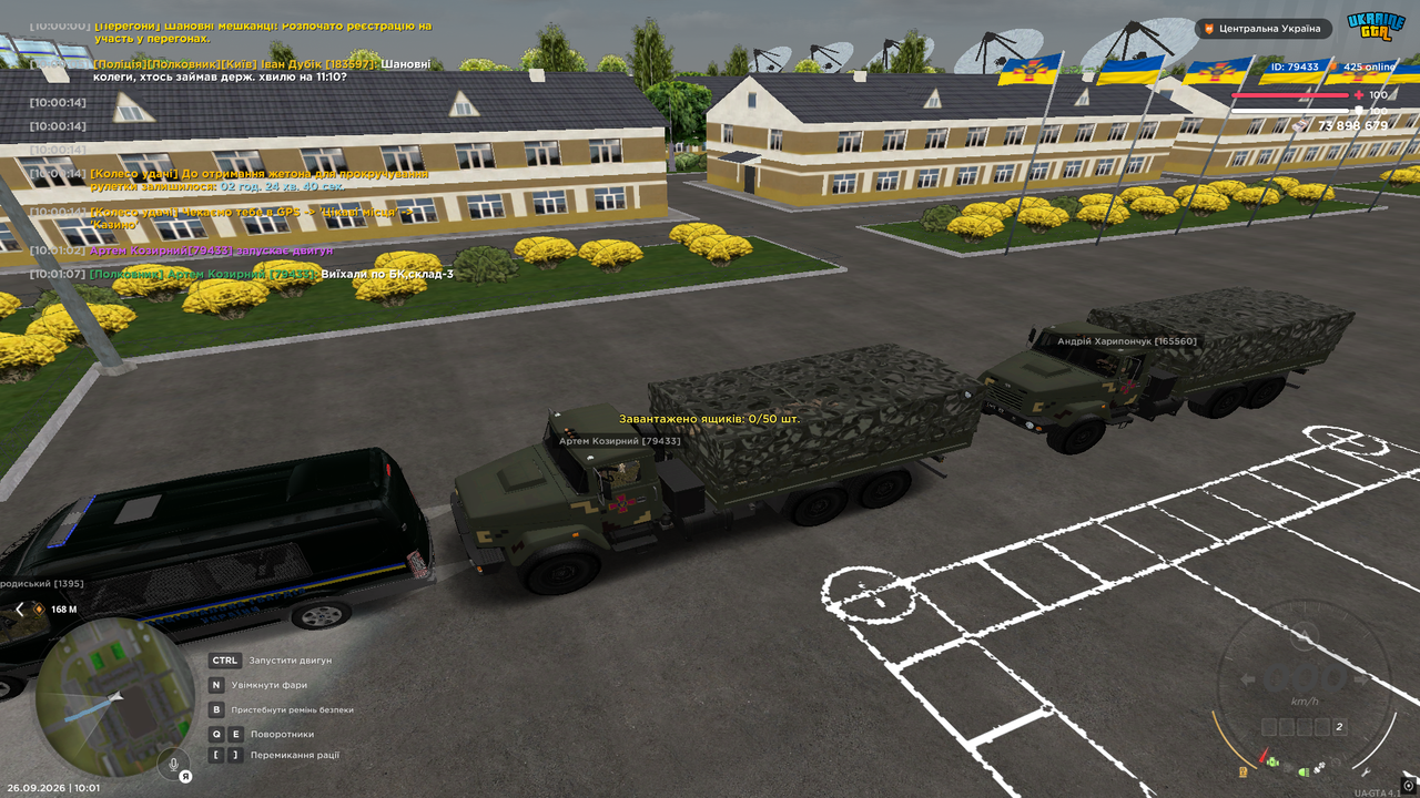4БК1